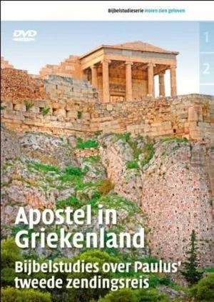 Apostel In Griekenland - Eo Bijbelstudie Nu Kopen