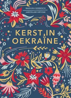 Actieprijs Kerst In Oekraïne