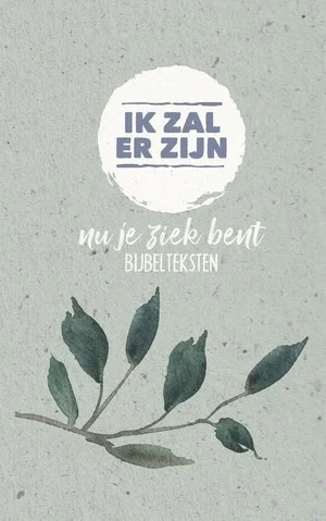Ik Zal Er Zijn - Ziekte Uitverkoop