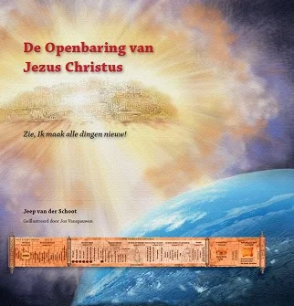 Hoge Kwaliteit De Openbaring van Jezus Christus