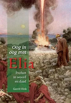 Merkproduct Oog in oog met Elia