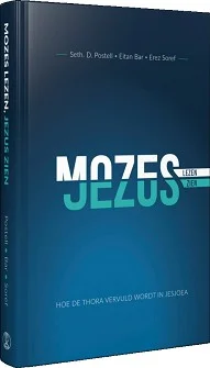 Mozes lezen Jezus zien Tijdelijk Beschikbaar