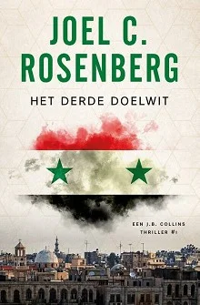 Meest Verkocht Het derde doelwit (deel 1)