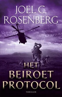Hoge Kwaliteit Het Beiroet protocol