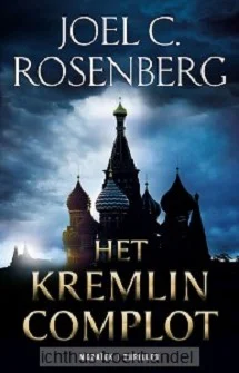 Favoriet Het Kremlin complot
