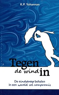Beperkt Aanbod Tegen de wind in