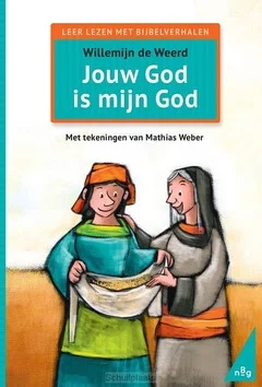 JOUW GOD IS MIJN GOD Laatste Versie
