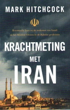 KRACHTMETING MET IRAN Shop Nu