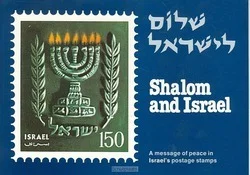 Hoge Kwaliteit SJALOM EN ISRAEL