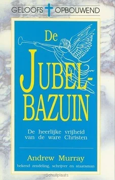 JUBELBAZUIN Beperkt Aanbod