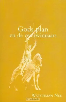 GODS PLAN EN DE OVERWINNAARS Gecertificeerd