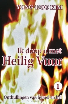 Snelle Levering IK DOOP U MET HEILIG VUUR