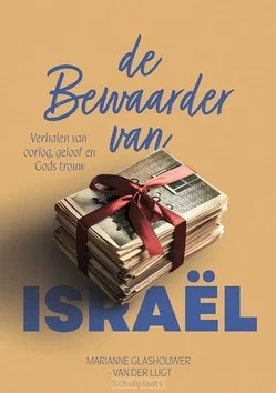 DE BEWAARDER VAN ISRAËL Veilige Betaling
