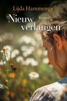 Merkproduct NIEUW VERLANGEN