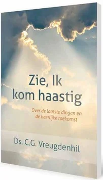 Koopje ZIE IK KOM HAASTIG