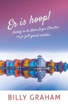 Must-Have ER IS HOOP!