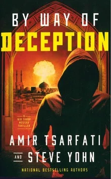 Beperkte Voorraad BY WAY OF DECEPTION