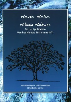 DE HEILIGE BOEKEN VAN HET NIEUWE TESTAME Lage Prijs