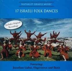 Direct Beschikbaar 17 ISRAELI FOLK DANCES
