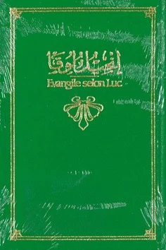 LUCAS EVANGELIE FRANS-ARABISCH Beste Prijs