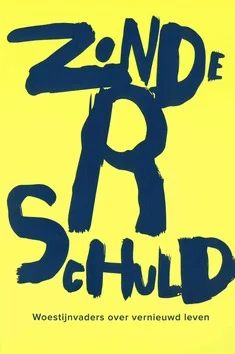 ZONDERSCHULD Fabrieksprijs
