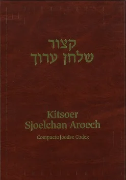 KITSOER SJOELCHAN AROECH Gereduceerde Prijs