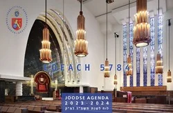 LOEACH 5784 JOODSE AGENDA 2023-2024 Shop Nu