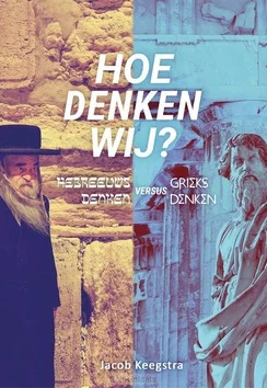 HOE DENKEN WIJ Finale Uitverkoop