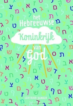 Laatste Versie HEBREEUWSE KONINKRIJK VAN GOD