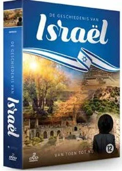 Uitverkoop DVD GESCHIEDENIS VAN ISRAEL