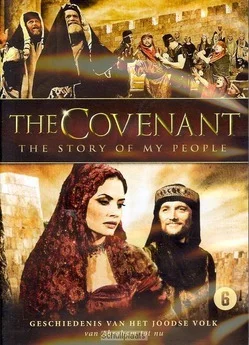 DVD THE COVENANT Finale Uitverkoop