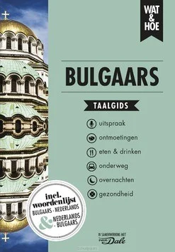 Fabrieksprijs BULGAARS WAT EN HOE