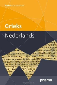Must-Have PRISMA WOORDENBOEK GRIEKS-NEDERLANDS