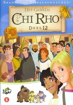 Goedkoop DVD CHI RHO HET GEHEIM DEEL 12