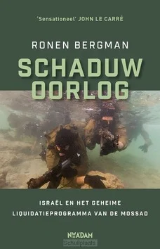 SCHADUWOORLOG Aanbieding