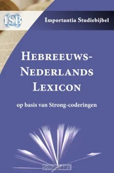 Actieprijs HEBREEUWS-NEDERLANDS LEXICON GEB