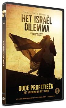 DVD HET ISRAEL DILEMMA Gecertificeerd