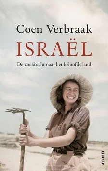 ISRAEL Favoriet
