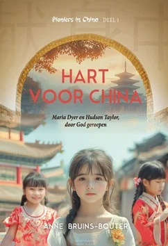 Lage Kosten HART VOOR CHINA
