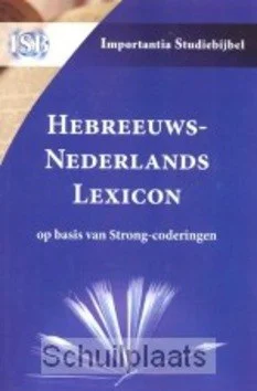 Superprijs HEBREEUWS-NEDERLANDS LEXICON I