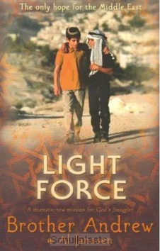 LIGHT FORCE Must-Have
