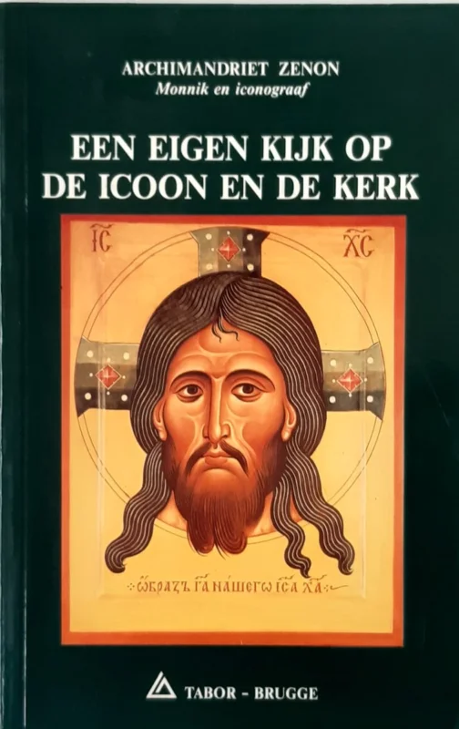 Must-Have Eigen kijk op de icoon en de kerk