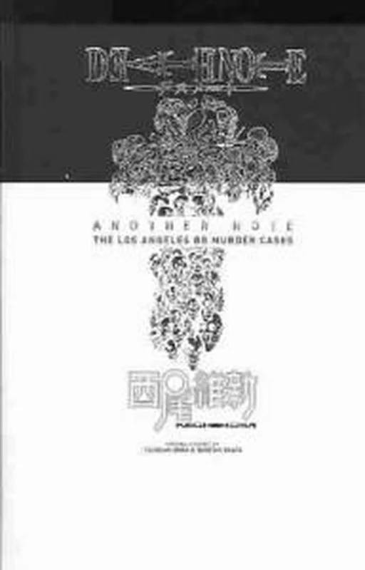Flitsaanbieding DEATH NOTE NOVEL ANOTHER NOTE