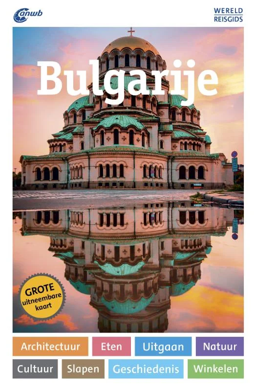 Weekendaanbieding Bulgarije wereldreisgids / ANWB Wereldreisgids