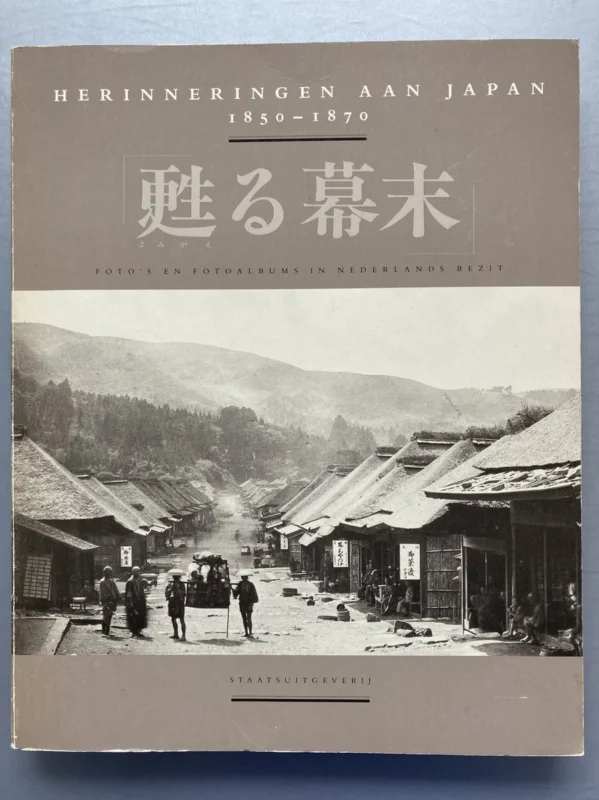 Herinneringen aan japan 1850-1870 Tijdelijk Beschikbaar