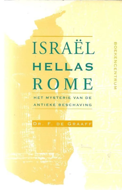 ISRAEL-HELLAS-ROME Gecertificeerd