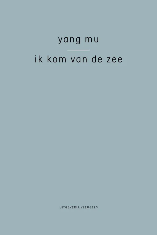 Finale Uitverkoop Yang Mu – Ik kom van de zee