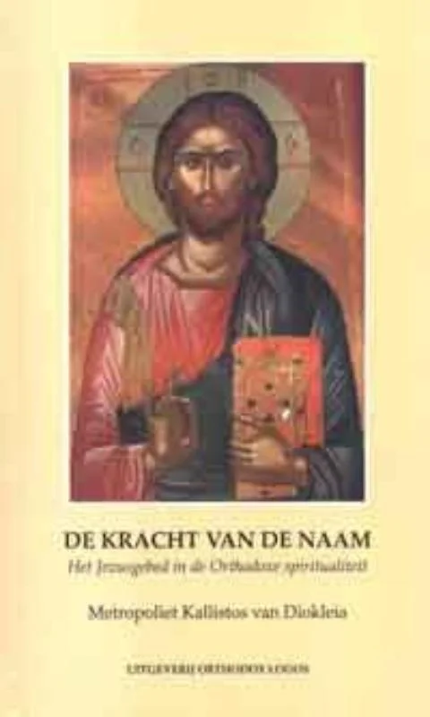 Exclusieve Aanbieding De Kracht van de Naam