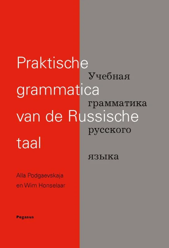 Praktische grammatica van de Russische taal Nieuw