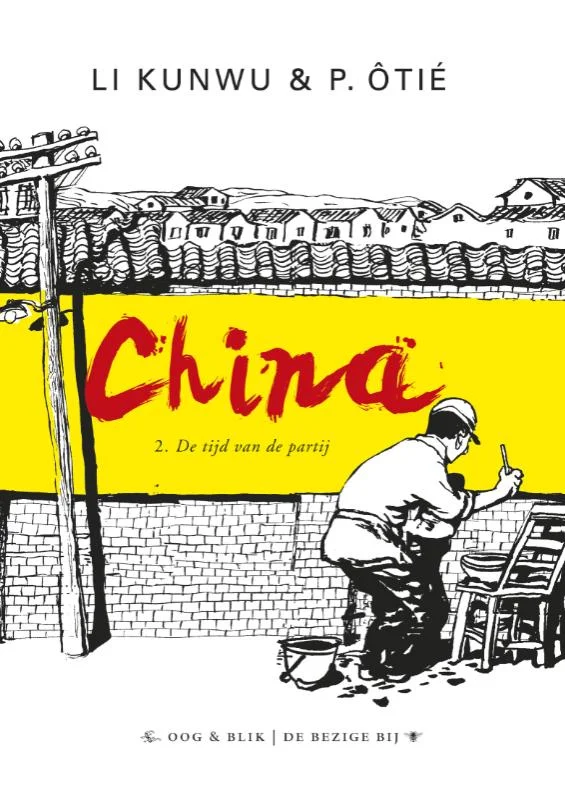Must-Have China 2 - De tijd van de partij